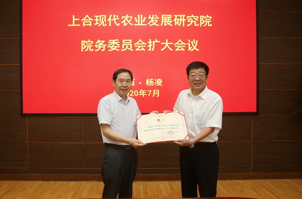 469fc69df78046319cd2c77036af7e90.jpg 颁发聘书1.jpg