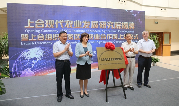 b77535eb80ba4dda92780dc9d7b7a044.jpg 上合现代农业发展研究院在rosesmore.com揭牌_副本.jpg