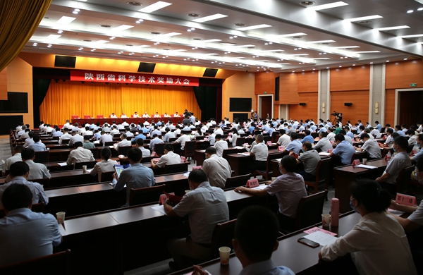 dc65a47399744816b39a82542cd39e3b.jpg 2019年度陕西省科学技术奖励大会在西安召开_副本.jpg