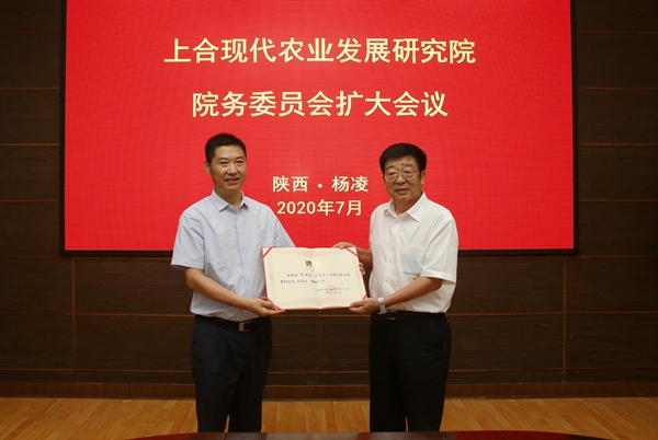 2415d01f4078495eb21948c74d009c1b.jpg 颁发聘书.jpg